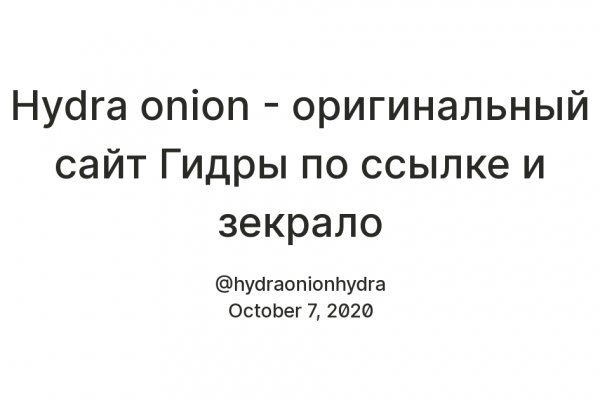 Кракен сайт в тор браузере ссылка