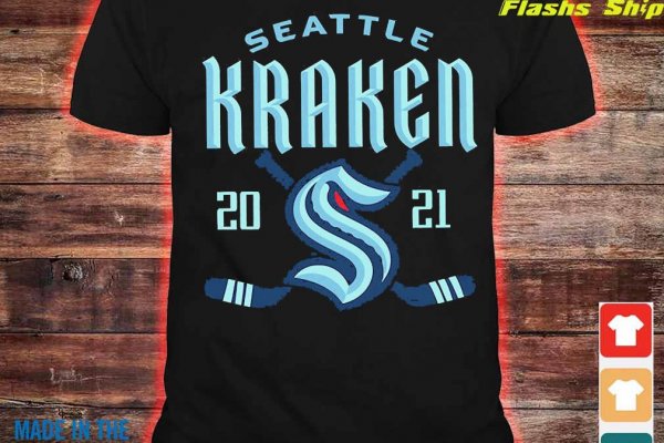 Kraken 24 top