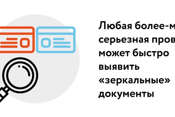 Что такое кракен маркет