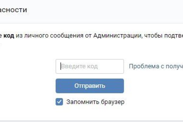 Кракен маркетплейс тор