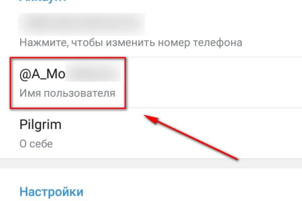 Кракен с айфона