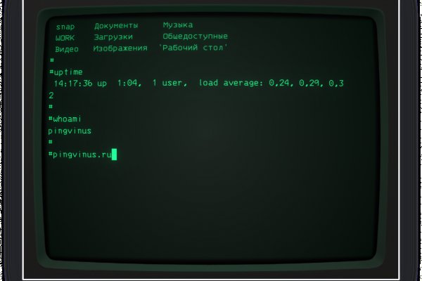 Кракен сайт 1kraken me