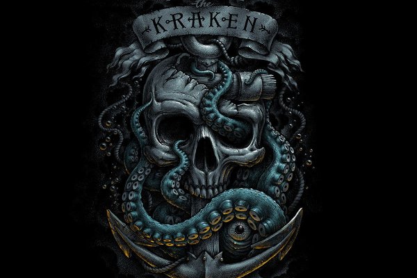 Kraken hydra