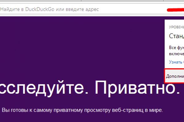 Кракен официальный сайт ссылка