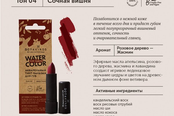Kraken зеркала kr2web in