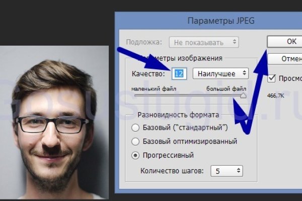Аналог hydra