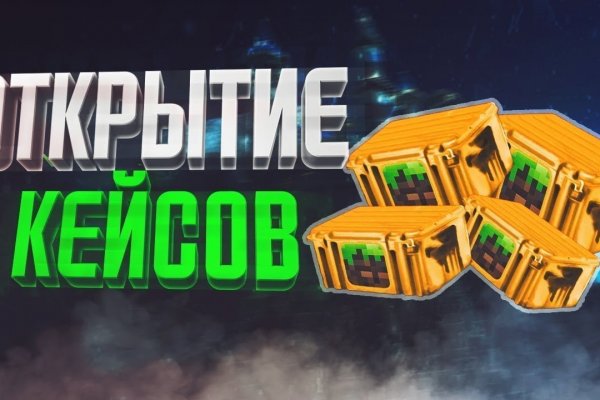 Кракен торговая