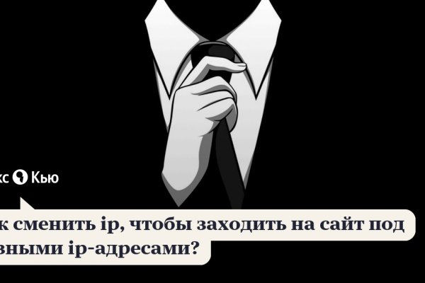 Как войти в даркнет