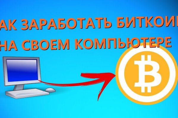 Как зарегаться на кракене