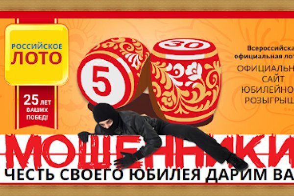 Кракен ссылка призыва нет