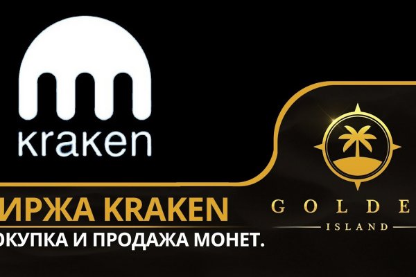 Darknet ссылка кракен kraken014 com