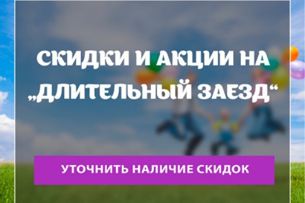 Кракен 22