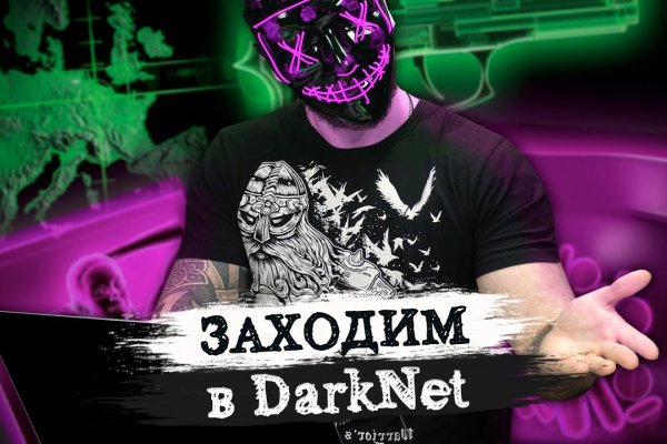 Кракен ссылка 2web krakendark link