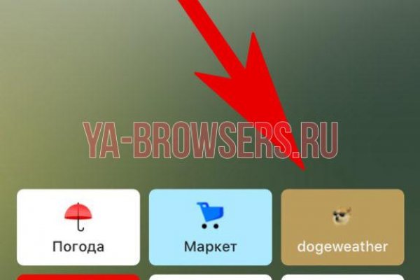 Кракен ссылка на сайт com