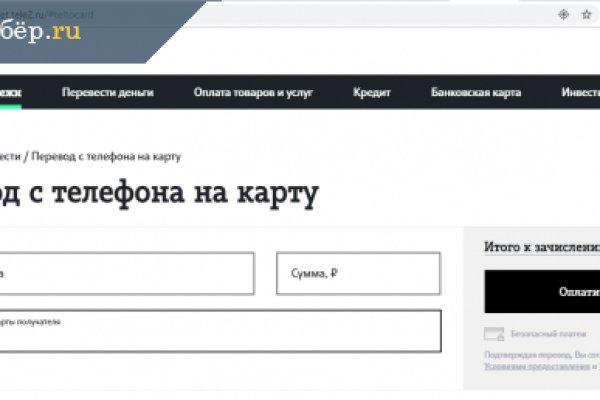 Короткая ссылка на кракен
