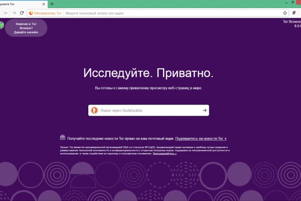 Ссылка на кракен онион