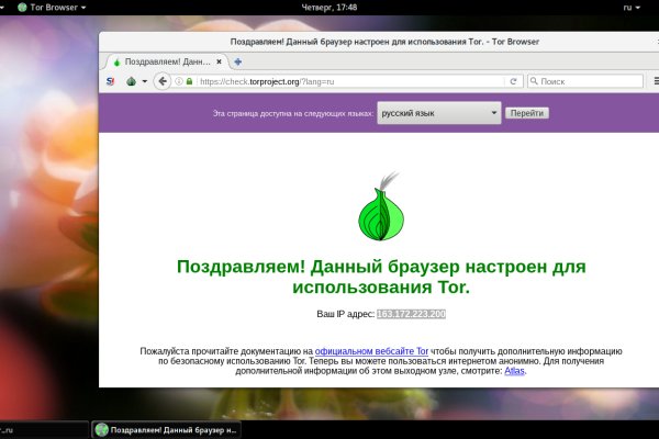 Kraken вход kraken torion