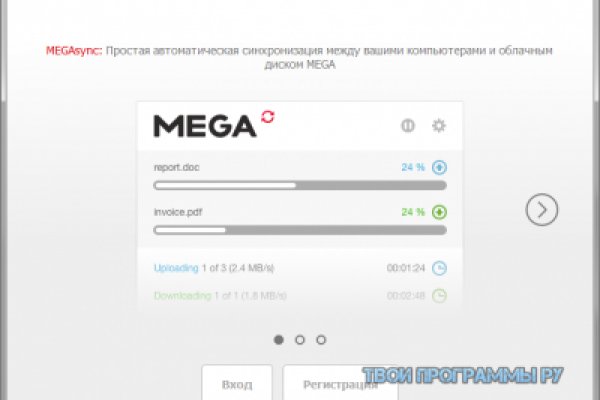 Дарк нет кракен
