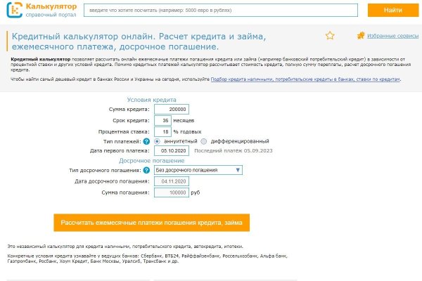 Кракен даркнет лол