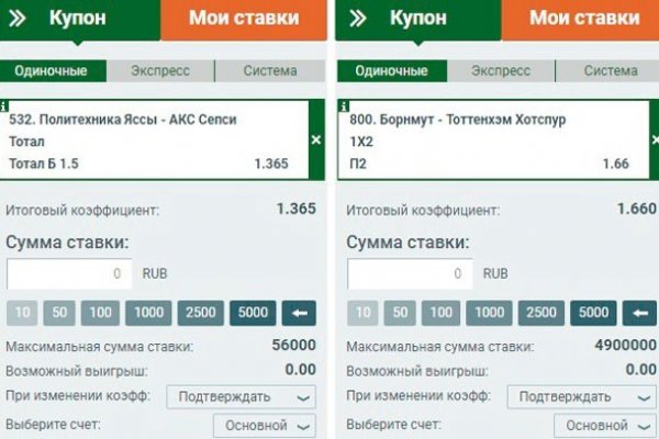Кракен через тор браузер