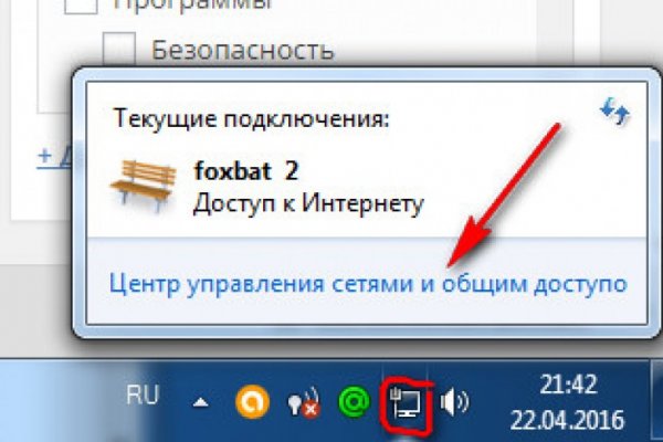 Кракен лег
