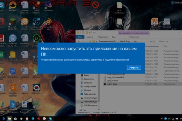 Нарко магазин кракен