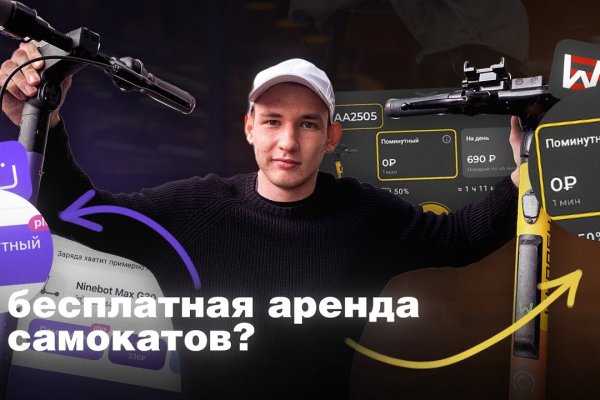 Кракен сайт официальный kraken clear com