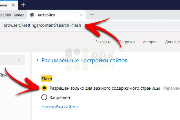 Kraken домен