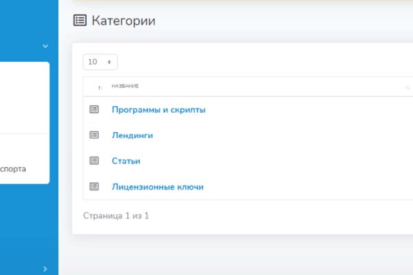 Kraken адрес