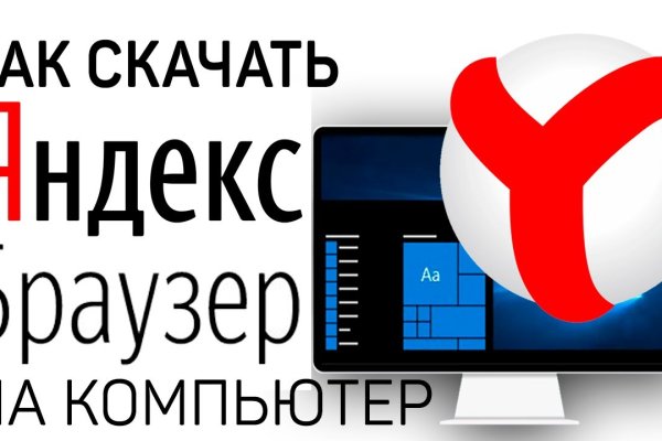 Кракен сегодня сайт зеркало