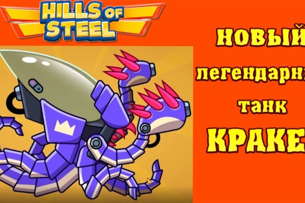 Ссылка на кракен тор kr2web in