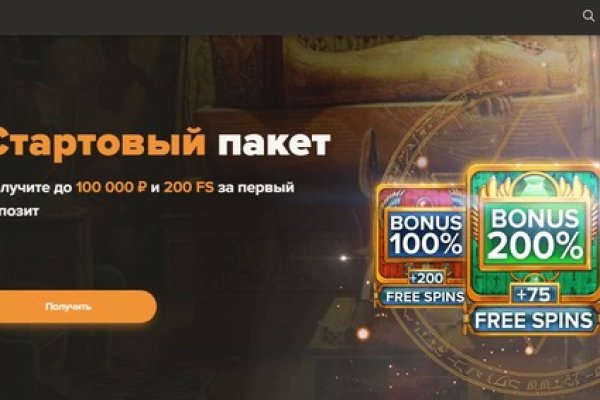Кракен сайт покупок