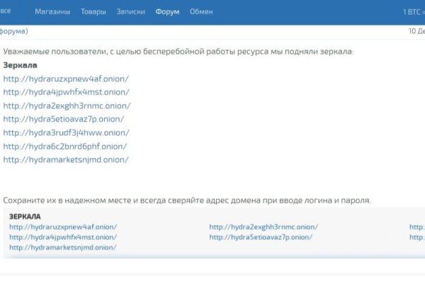 Сайт кракен официальный ссылка onion
