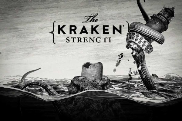 Kraken 2fa