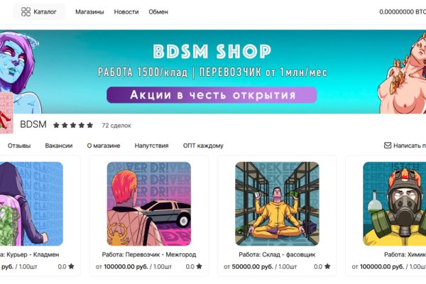 Кракен мп