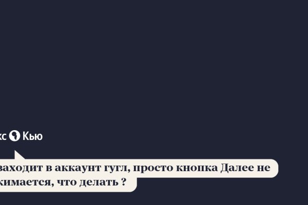 Кракен что там продают
