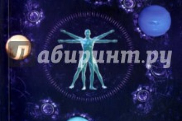 Кракен наркомаркетплейс