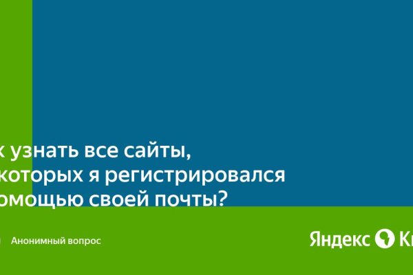 Mega market ссылка