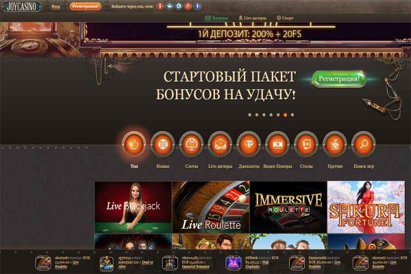 Ссылка на кракен тор магазин