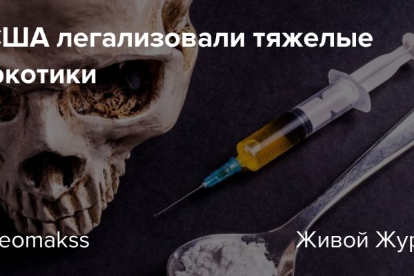 Войти на кракен