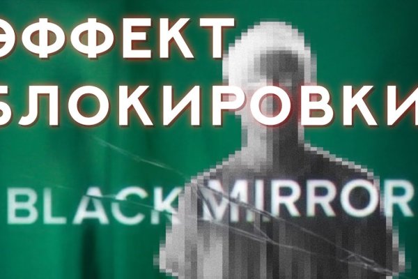 Как вернуть профиль в кракене