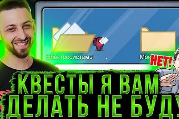 Кракен сайт в тор браузере