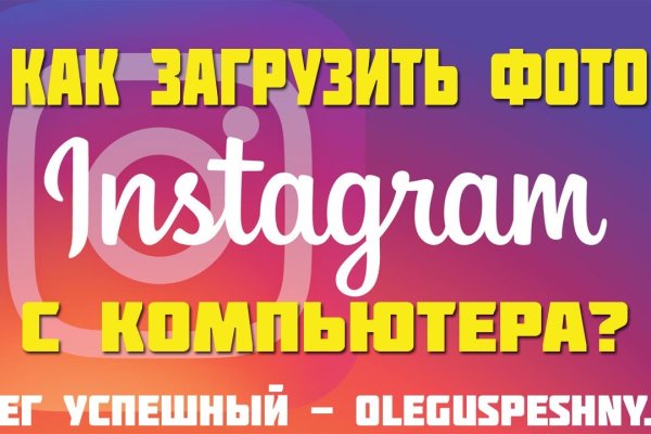 Кракен новый сайт