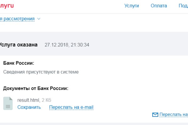 Кракен шеринг