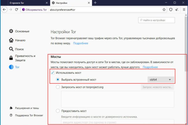 Что такое кракен тор