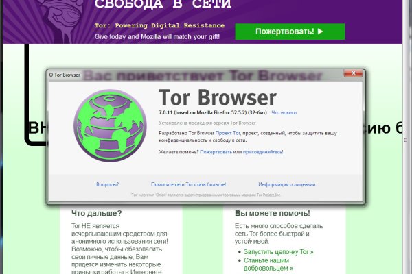 Кракен тор ссылка онлайн