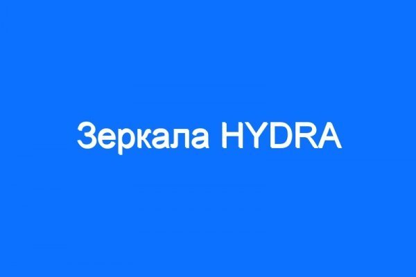 Кракен ориг ссылка