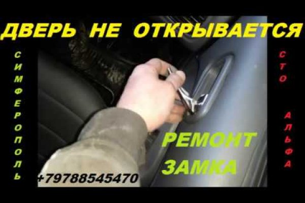 Рабочая ссылка кракен в тор