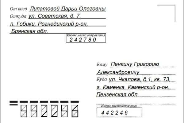 Кракен ссылка на рабочее зеркало