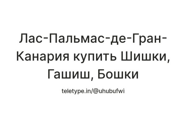 Кракен сайт зеркало рабочее на сегодня